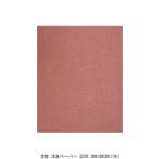 王冠 洋紙ペーパー #220 （212652） 送料区分A 代引不可・返品不可