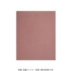王冠 洋紙ペーパー #240 （212660） 送料区分A 代引不可・返品不可