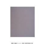 王冠 洋紙ペーパー #320 （212679） 送料区分A 代引不可・返品不可