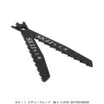 SK11 ジグソーブレード 3 木工用 （225355） 送料区分A 代引不可・返品不可