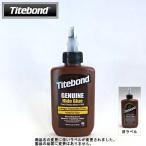接着剤 フランクリン タイトボンド ジェニュイン ハイド グルー 旧リキッドハイド 4oz（約130ｇ） Titebond GENUINE Hide Glue（2443864） 送料別 通常配送