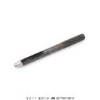 SK11 皮ポンチ 4MM 穴あけ （255270） 送料区分A 代引不可・返品不可