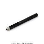 SK11 皮ポンチ 5MM 穴あけ （255289） 送料区分A 代引不可・返品不可