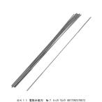 SK11 電動糸鋸刃 7 木工 薄板 （265810） 送料区分A 代引不可・返品不可