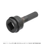 SK11 インパクト用ヘキサゴンレンチ 1/2 4H-10 （266167） 送料区分A 代引不可・返品不可