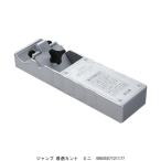 ジャンプ 最適カンナ ミニ （290289） かんな 鉋 送料区分A 代引不可・返品不可