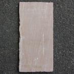 ステップストーン / 天然石 敷石 ＭＡＮＯＲ マナー ブラウン／グレー系 中 約 560mm×275mm 3221458 送料別見積 大型・割れ物