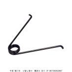 千吉 替バネ V型L受け 開き小 SS-1 1P （4098366） 送料区分A 代引不可・返品不可