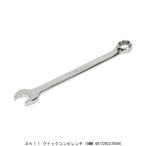 SK11 クイックコンビレンチ 19MM （4243463） 送料区分A 代引不可・返品不可
