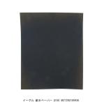 イーグル 耐水ペーパー #150 （4244710） 送料区分A 代引不可・返品不可