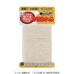 たくみ 純綿水糸 100M巻 #2 （4276159） 送料区分A 代引不可・返品不可