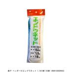 森下 ヘッダー付エンドウネット 1.5X18M 15CMメ （5008018） 送料区分A 代引不可・返品不可