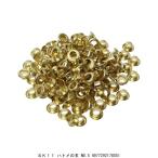 SK11 ハトメの玉 No.5 （5209846） 送料区分A 代引不可・返品不可