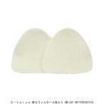 E-VALUE 替えフィルター2枚入り EM-3用 （5237840） 送料区分A 代引不可・返品不可