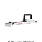  земля корова коробка type скользящий Hammer 450MM (5242193) стоимость доставки классификация A* посылать за оплата при получении не возможно * возвращенние товара не возможно 