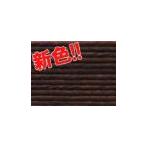  оригинал бумага частота craft частота рукоделие для kakao1 2 шт .. примерно 400m (6190359) доставка отдельно обычный рассылка (140k5)