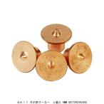 SK11 ダボ用マーカー 4個入 6MM （7223684） 送料区分A 代引不可・返品不可