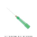 SK11 差し替え千枚通し（細・太） SGN-1 穴あけ （7226292） 送料区分A 代引不可・返品不可