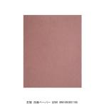 王冠 洋紙ペーパー #280 （7237723） 送料区分A 代引不可・返品不可