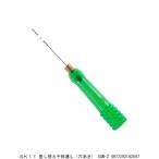 SK11 差し替え千枚通し（穴あき） SGN-2 穴あけ （7247109） 送料区分A 代引不可・返品不可