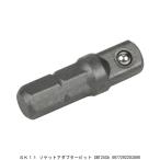 SK11 ソケットアダプタービット SBT25SA （8218676） 送料区分A 代引不可・返品不可