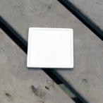 陶器鉢 植木鉢用 皿 キューブ ホワイトポット受け皿 角型 直径11cm