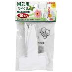 ¥»¥Õ¥Æ¥£¡¼3 ±à·ÝÍÑ¥é¥Ù¥ë T·¿10ËçÆþ Âç ¡Ê8924252¡Ë Á÷ÎÁ¶èʬA Âå°úÉԲġ¦ÊÖÉÊÉÔ²Ä