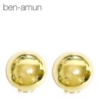 BEN AMUN ベンアムン ボール 半球体 半円 ゴールド イヤークリップ イヤリング 24金仕上げ Ansonia Earrings Gold