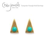 ★  chibi jewels チビジュエルズ ボヘミアン トライアングル ターコイズ スタッズ ピアス Turquoise Triangle Stud Earrings Gold