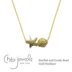 ★  chibi jewels チビジュエルズ ヒトデ＆貝がらチャーム ネックレス Starfish and Cockle Bead Necklace Gold