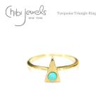 ★  chibi jewels チビジュエルズ ボヘミアン 三角 トライアングル ゴールド ターコイズ リング Turquoise Triangle Ring Gold