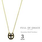 ★  FULL OF GRACE フルオブグレイス 全3デザイン ホースシュー ネックレス Horseshoe Necklace Gold