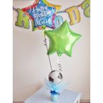 お誕生日 バルーン 電報 サッカーボール バルーンポット　サッカーボール with 2バースデイバルーン  バルーンギフト 御祝 祝電 男の子 あすつく