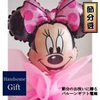. минут . праздник праздник электро- Minnie Mouse ba Rune электро- .. минут ba Rune pot Minnie Mouse ba Rune подарок герой электро- . девочка популярный ba Rune подарок . праздник подарок 