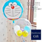 バルーン電報 ドラえもん 祝電 御祝 キャラクター電報 バルーンギフト ヘリウムバルーン ドラえもんと一緒にお祝い♪ お誕生日 子どもの日 御祝 あすつく