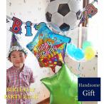 お誕生日 バルーン電報 バルーンギフト 祝電 御祝 パーティパック サッカーボールとパーティしよう♪4b サッカー 男の子 バースデイバルーン あすつく