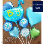 デコレーションバルーン 装飾 出産祝い ベビーギフト ベビーシャワー 飾りつけ 装飾 デコ デコレーションバルーン ベイビーバギーカーBOY 男の子用 あすつく