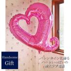 バレンタインバルーン ヘリウム缶付き バルーン電報 ヘリウムバルーンバレンタインギフト 浮くバルーン ...