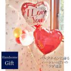 ハートバルーン バレンタインギフト チョコレート ヘリウム缶付き バレンタイン バルーン電報 ヘリウ ...