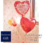 ハートバルーン バレンタインギフト チョコレート ヘリウム缶付き バレンタイン バルーン電報 ヘリウ ...