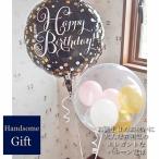 お誕生日 バルーン電報 バースデイ 祝電 ヘリウムバルーン スパークリング・バースデイ2b 記念日 大人バースデイ 電報 浮くバルーン あすつく
