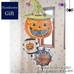 バルーン電報 ハロウィン バルーン 風船 装飾 ヘリウムバルーン ウィッチパンプキン×スパイダーウェブ4b キャラクター電報 ギフト ヘリウム缶付き あすつく