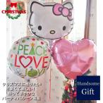 ハローキティ サンリオ バルーン電報 クリスマスギフトに パーティバルーン キティちゃんとクリスマス3b♪ ヘリウム缶付き お菓子 御祝 祝電