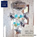 結婚式 バルーン電報 祝電 お祝い ヘリウムバルーン　ラスティックセレブレート 7b  ウエディングバルーン 結婚式 バルーン電報 二次会 記念日 銀婚式
