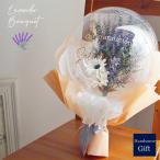 ショッピングバルーン バルーンブーケ ラベンダー 秋 バルーンの中にラベンダーブーケ バルーンギフト電報 花束 母の日 敬老の日 記念日 御祝 贈り物 祝電