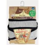 Anycat Harness простой M серый ( кошка сопутствующие товары / Harness )