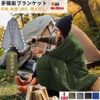  покрывало кемпинг большой размер размер эвакуация кнопка te The i водоотталкивающая отделка . для альпинизм пончо уличный кемпинг двусторонний цвет ватное одеяло спальное место в транспортном средстве супер-легкий 