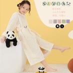 バスローブ キッズ 子供 バスタオル 女の子 男の子 無地 お風呂 プール 海水浴 暖かい 可愛い 柔らかい 吸水 上品 ルームウェア