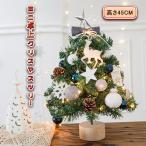  бесплатная доставка елка настольный Северная Европа b ланч tree Europe to45cmuhi tree комплект украшение led. салон орнамент интерьер украшение 