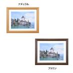 ナカバヤシ 木製写真額 A4判　ナチ